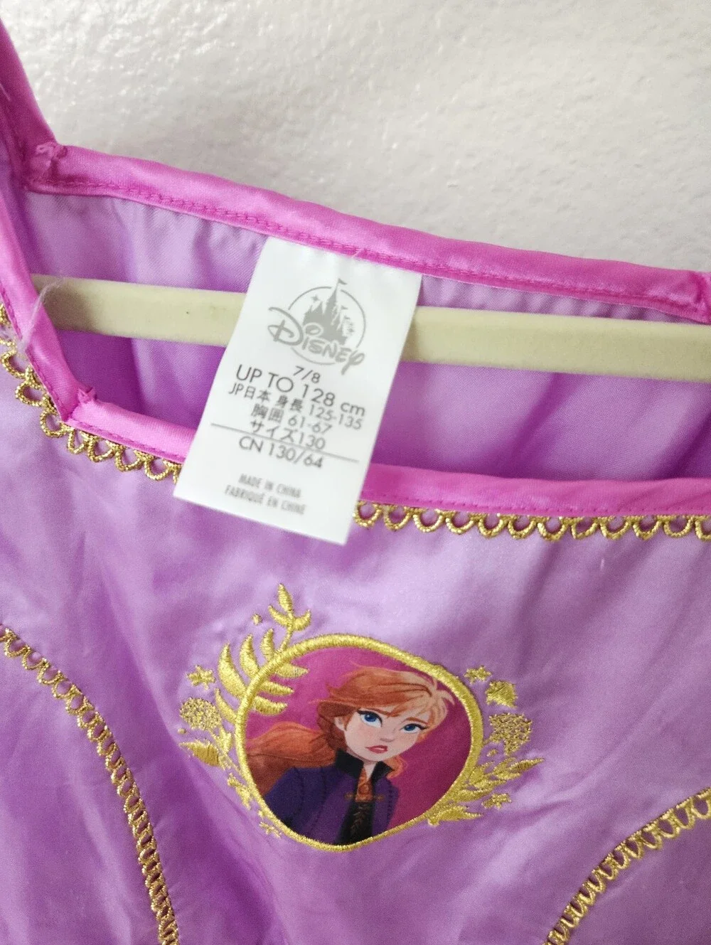 Disney Store Frozen 2 Anna Nightgown In Size 7/8